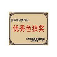 两搞怪情侣带字头像