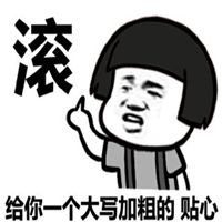 搞怪情侣双人头像个性网