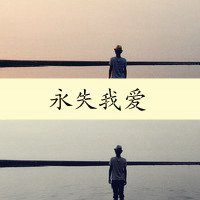 搞怪情侣头像电视剧