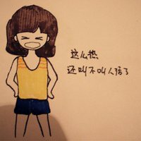 两人用卡通搞怪头像