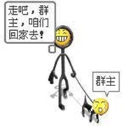 熊出没搞怪头像可爱