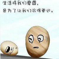 头像萌娃女搞怪头像