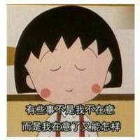 搞怪女神经霸气头像