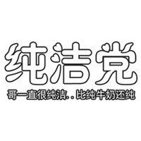 微信个性搞怪头像女