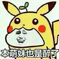 两搞怪情侣带字头像可爱