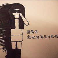 王俊凯搞怪头像女生头像