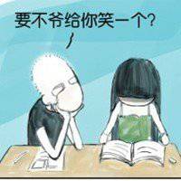 搞怪漫画猪头像可爱