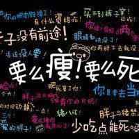 头像小孩搞怪表情包