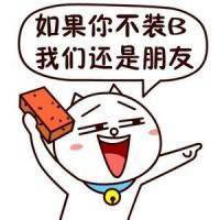 微信头像三姐妹搞怪