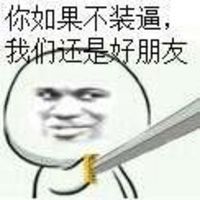 搞怪男生卡通头像吧