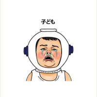 微信头像韩范女搞怪