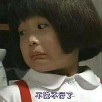 简约搞怪卡通头像吧