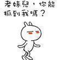 微信头像女小孩搞怪头像