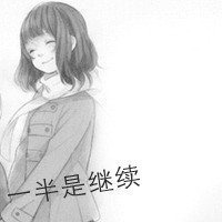 黑白头像背动漫