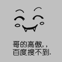 黑白卡通头像动漫情侣头像一对