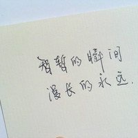 简约黑白动漫女头高清头像女生