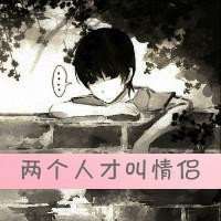 黑白动漫高清头像男生背影头像