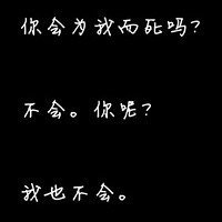 头像动漫酷黑白