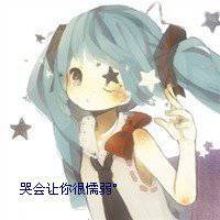 唯美女生可爱头像动漫头像集