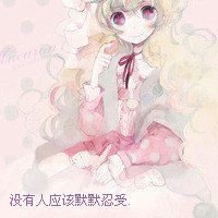 如何制作古典美女动漫头像