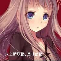 微信唯美背影动漫头像个性网