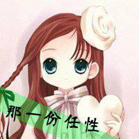 欧美女头像动漫头像小清新自然