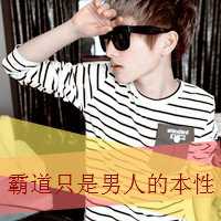 微信动漫头像男生一对兄弟头像背影