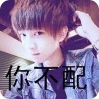 欧美动漫纹身头像男生头像个性网