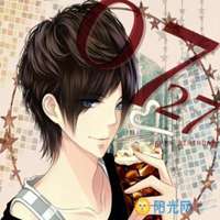 霸气微信动漫头像男生头像个性网