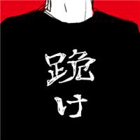 半身情侣头像男生头像动漫头像吧