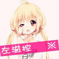 带皇冠动漫头像女生头像素材