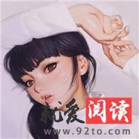 个性网搞笑动漫头像女生头像