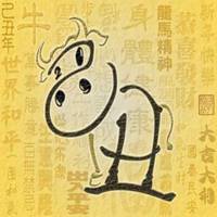 2019属牛最吉祥的微信图片