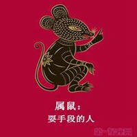 属鼠的微信头像用什么好