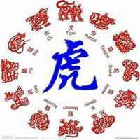 属虎人微信吉利头像
