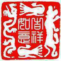 属虎的适合什么头像