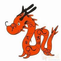 属龙.2018年最走运的微信头像