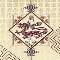 属龙人微信头像
