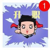 属蛇头像