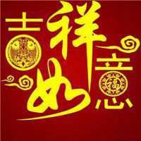 属蛇人微信如意头像