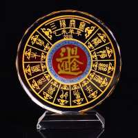 经典属羊风水头像