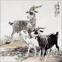 属羊微信吉祥风景头像