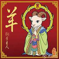女生属羊用什'么微信头像