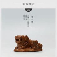 属羊微信图片