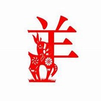 属羊财运微信图象