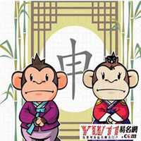 属猴微信图片大全