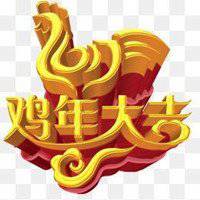 属鸡微信用什么头像合适