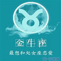 金牛座炫酷头像