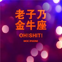 金牛座动态微信头像