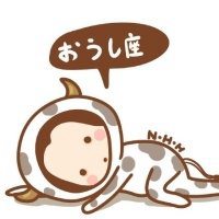 优雅金牛座图片头像